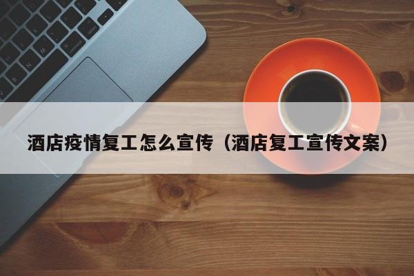 篮球防守训练中如何提高体能和耐力_0