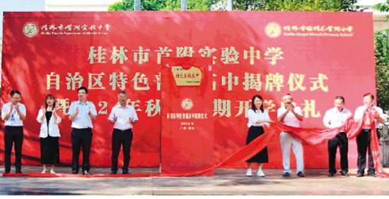儿童篮球基本功训练内容包括_2